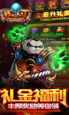 �ҽ�MT�����2026���°汾v16.0.0.0 �ֻ����ͼ