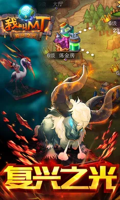 �ҽ�MT�����2026���°汾v16.0.0.0 �ֻ����ͼ