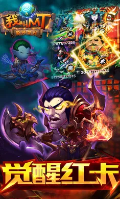 �ҽ�MT�����2026���°汾v16.0.0.0 �ֻ����ͼ