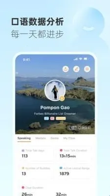 Gusto开口说2026官方正版 Gusto开口说2026官方正版