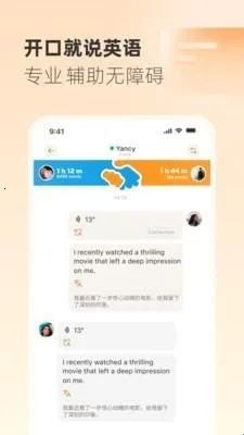 Gusto开口说2026官方正版 Gusto开口说2026官方正版