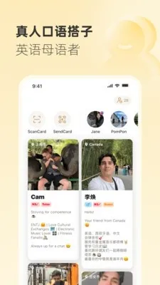 Gusto����˵2026�ٷ�����v2.53.1 ��Ѱ��ͼ