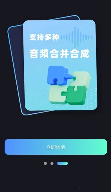 ����Ƶת����ȡ��Ѱ氲׿���ֻ���v1.0.0 ��׿���ͼ