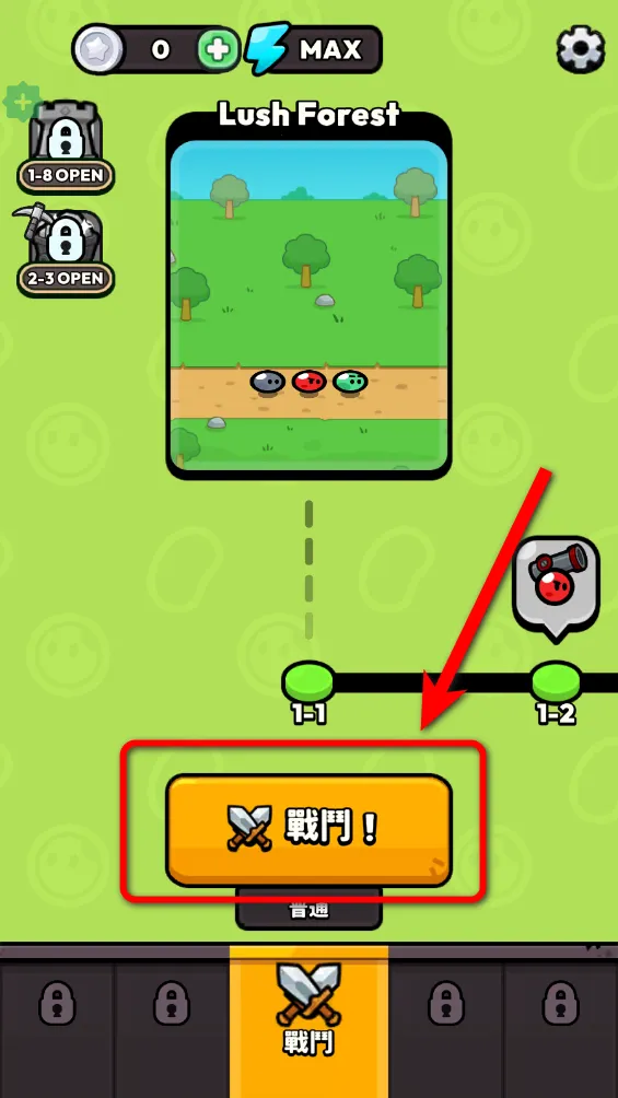 �����ͻ2026���ذ�װ