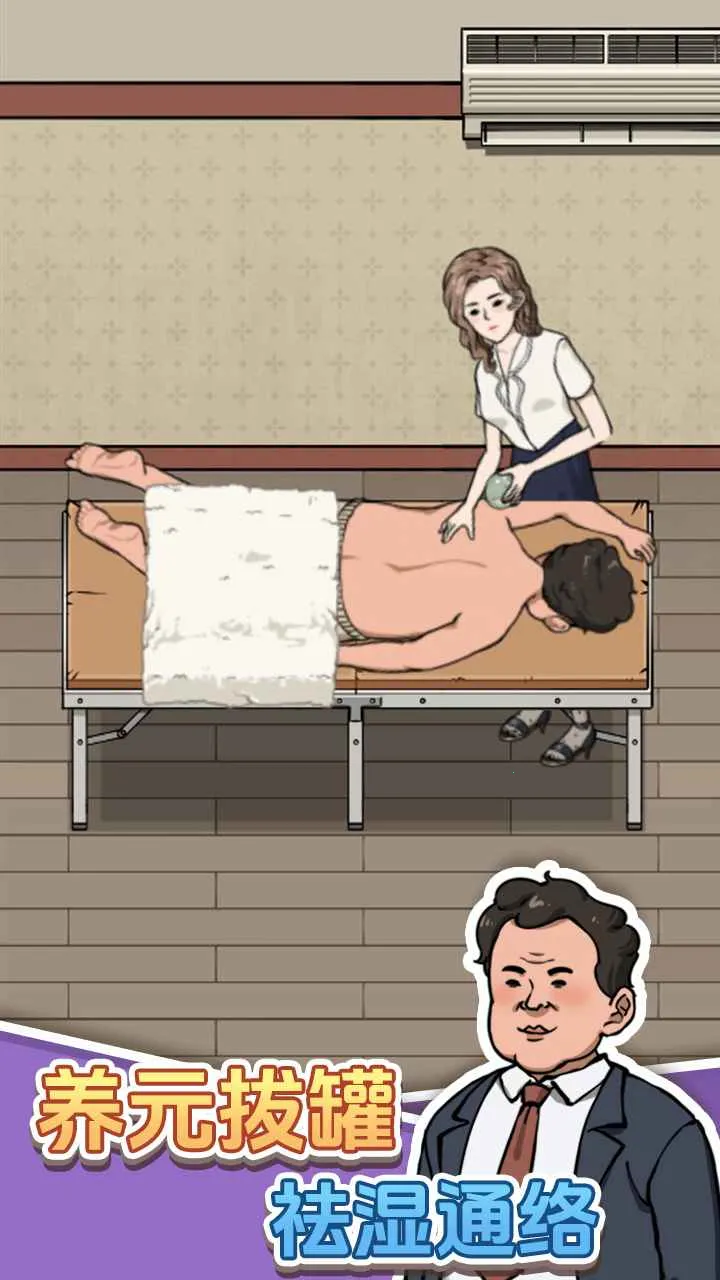 ����ϴ�ŵ�(��Ӫϴ�ŵ���Ϸ)v1.0.0 ��׿���ͼ