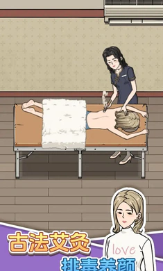 ����ϴ�ŵ�(��Ӫϴ�ŵ���Ϸ)v1.0.0 ��׿���ͼ