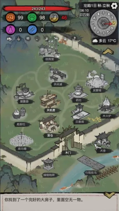 �³�����(�³�������Ϸ)v1.0.20260209 ��׿���ͼ