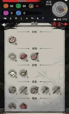 �³�����(�³�������Ϸ)v1.0.20260209 ��׿���ͼ