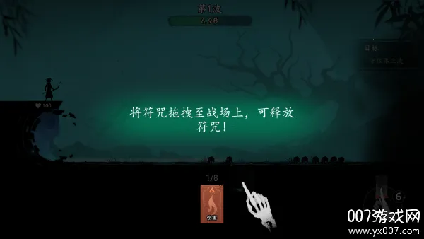 ����֮��(��������)v0.1.19 �ٷ������ͼ