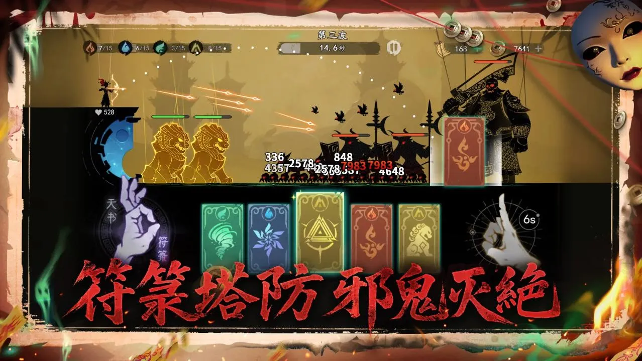 ����֮��(��������)v0.1.19 �ٷ������ͼ