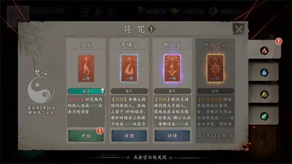 ����֮��(��������)