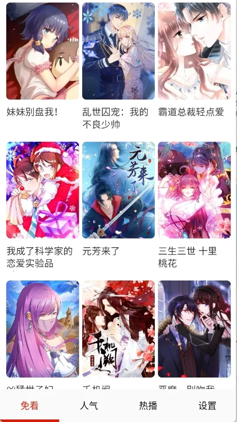 �⿴������׿���ֻ���v2.0 ��Ѱ��ͼ