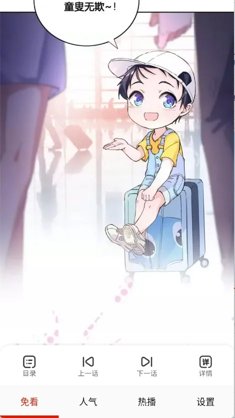 �⿴������׿���ֻ���