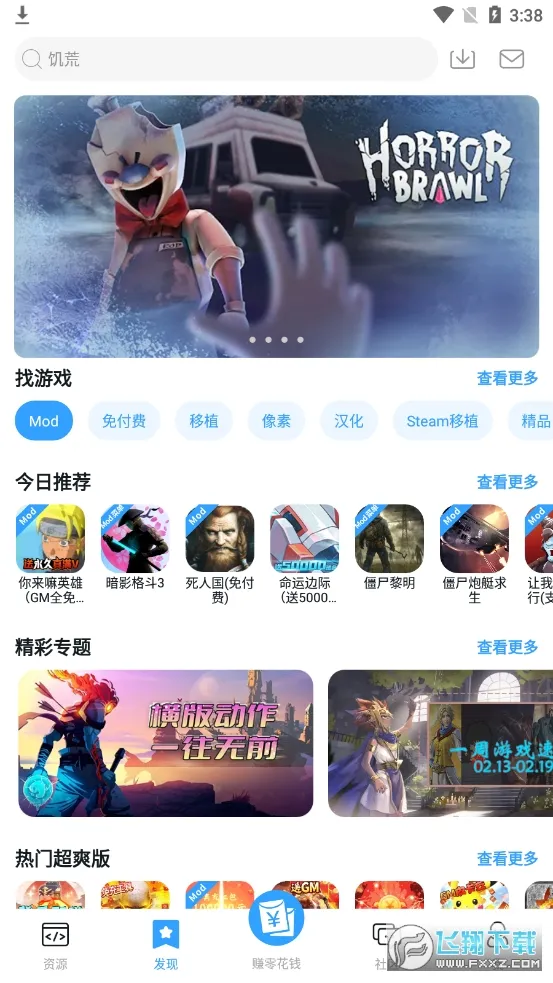 快猫社区最新手机版 快猫社区最新手机版