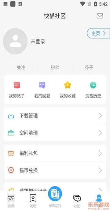 ��è���������ֻ���v4.7.5 �ֻ����ͼ