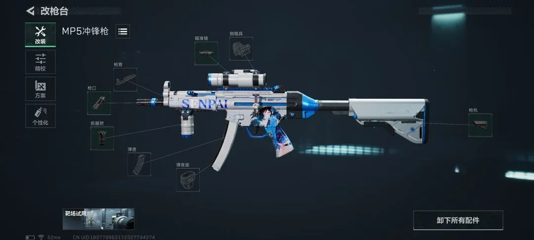 三角洲行动繁中版最新手机版 三角洲行动繁中版最新手机版