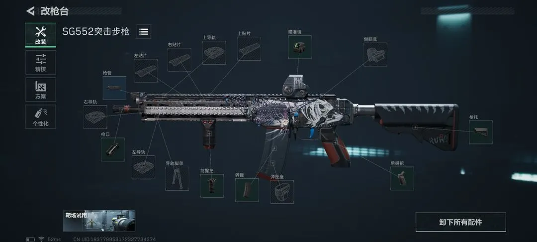 三角洲行动繁中版最新手机版 三角洲行动繁中版最新手机版