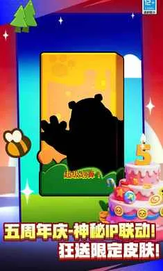 ��Ұ�Ҷ�-��Ӣ�۵ǳ�(��Ұ�Ҷ���Ϸ)v66.13.1 ��׿���ͼ