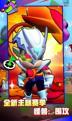 ��Ұ�Ҷ�-��Ӣ�۵ǳ�(��Ұ�Ҷ���Ϸ)v66.13.1 ��׿���ͼ