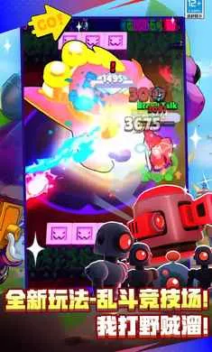 ��Ұ�Ҷ�-��Ӣ�۵ǳ�(��Ұ�Ҷ���Ϸ)v66.13.1 ��׿���ͼ