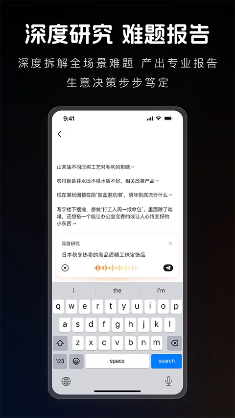 1688 AI2026���°汾v2.2.1 ��Ѱ��ͼ