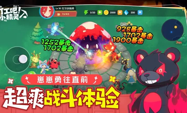 �򹤰ɣ�С����2026�ٷ����°汾v1.0 �ٷ������ͼ