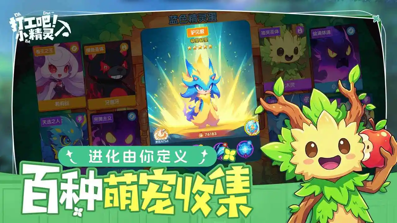 �򹤰ɣ�С����2026�ٷ����°汾v1.0 �ٷ������ͼ