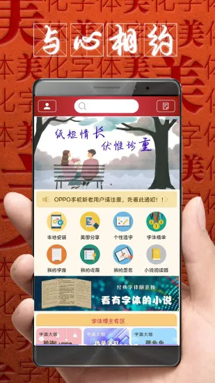 ����������ʦ�ƽ��v8.13.1 ��׿���ͼ