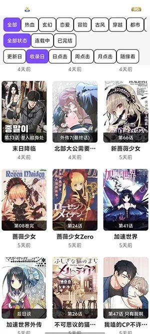 ��Ȥ����2026�ٷ����°汾v1.2.5 �ٷ������ͼ