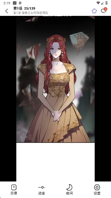 漫趣星球2026官方最新版本 漫趣星球2026官方最新版本