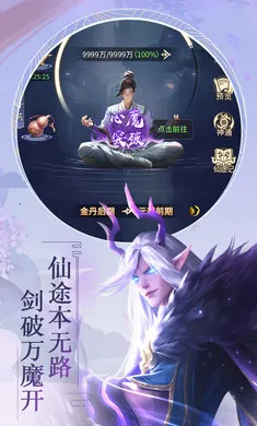 �������(����ս��������)v1.0.0 ��Ѱ��ͼ