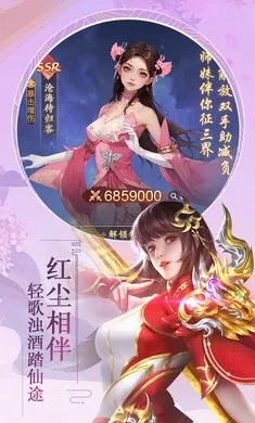 �������(����ս��������)v1.0.0 ��Ѱ��ͼ