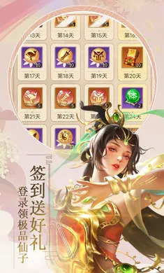 �������(����ս��������)v1.0.0 ��Ѱ��ͼ