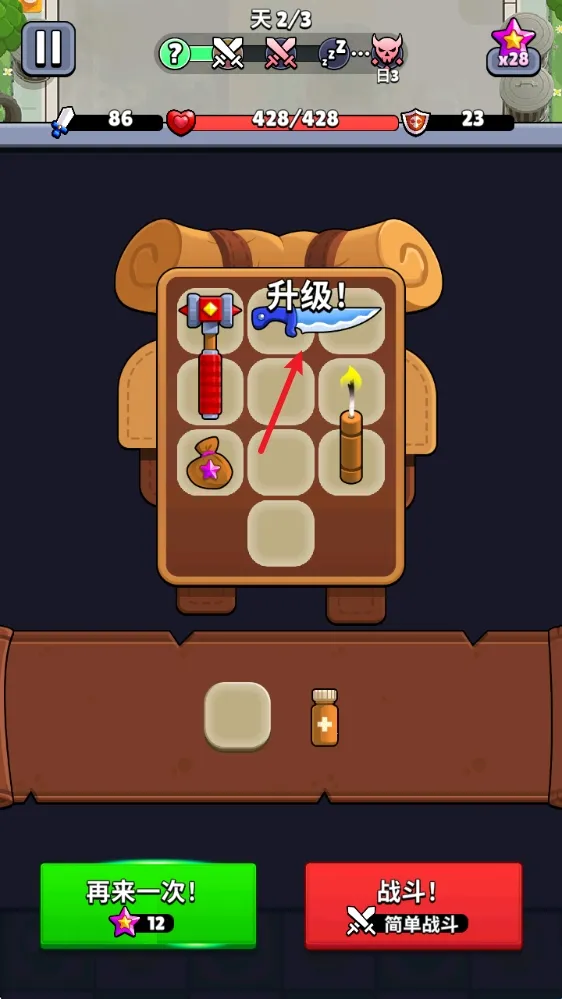 ����Ӣ�����������ذ�װ