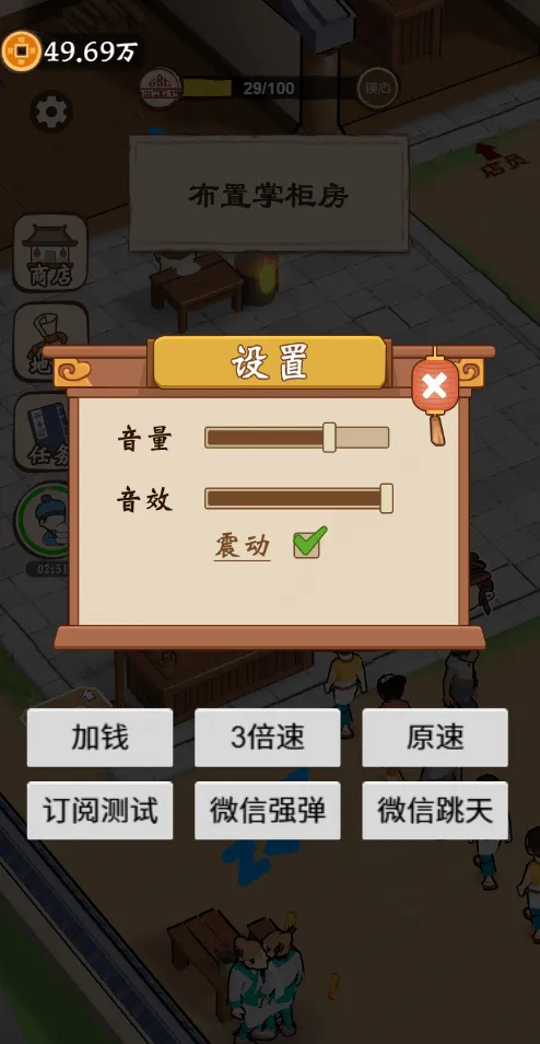 ��������������GM�˵�2026�ٷ�����v1.0 ��Ѱ��ͼ