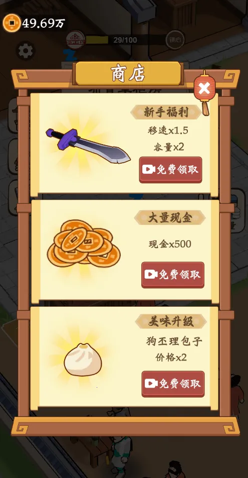 ��������������GM�˵�2026�ٷ�����v1.0 ��Ѱ��ͼ