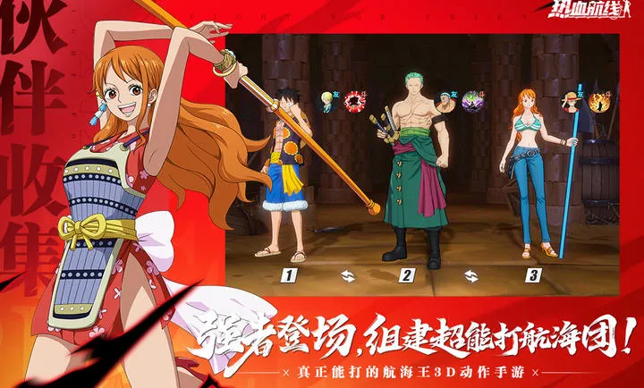 ��������Ѫ����-����ʹS��Ů(������IP����)v1.26.1 ��Ѱ��ͼ