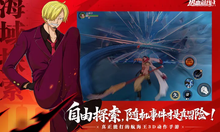 ��������Ѫ����-����ʹS��Ů(������IP����)v1.26.1 ��Ѱ��ͼ