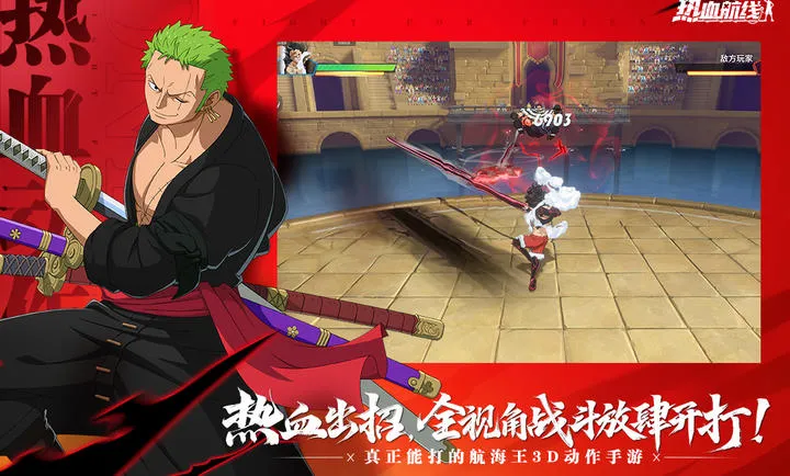 ��������Ѫ����-����ʹS��Ů(������IP����)v1.26.1 ��Ѱ��ͼ