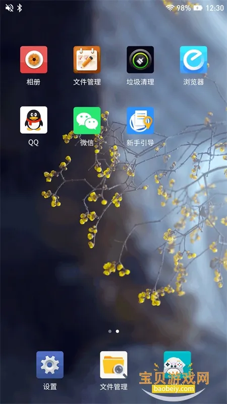 �������������v2.1.9 ��׿���ͼ