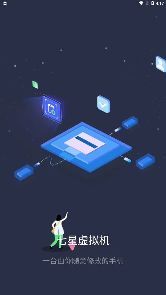 �������������v2.1.9 ��׿���ͼ