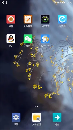 �������������v2.1.9 ��׿���ͼ