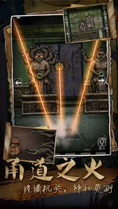 ɽ������3֮��Ĺ���ƽ������v1.0.3 ��׿���ͼ