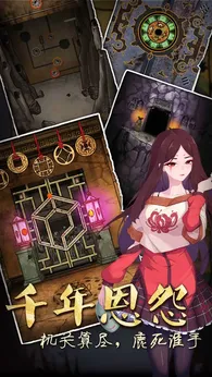 ɽ������3֮��Ĺ���ƽ������v1.0.3 ��׿���ͼ