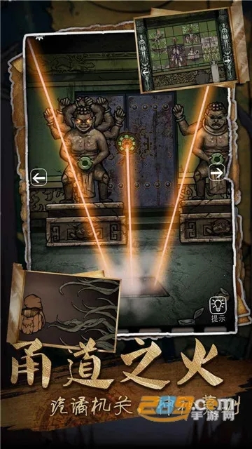 ɽ������3֮��Ĺ���ƽ������v1.0.3 ��׿���ͼ