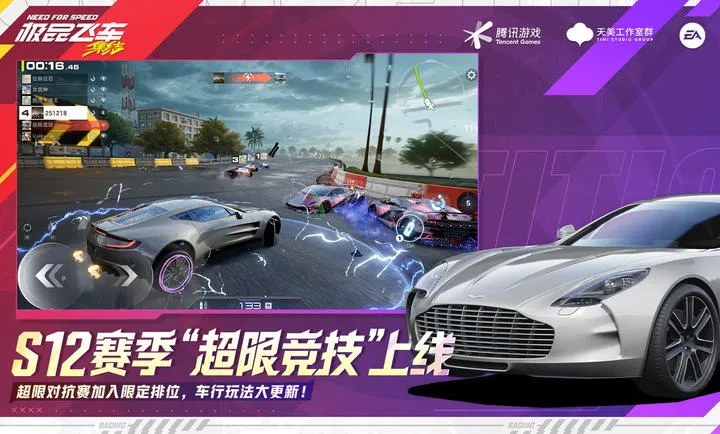 ��Ʒ�ɳ�������-�������2026�ٷ�����v1.9.30.2830407 �ֻ����ͼ