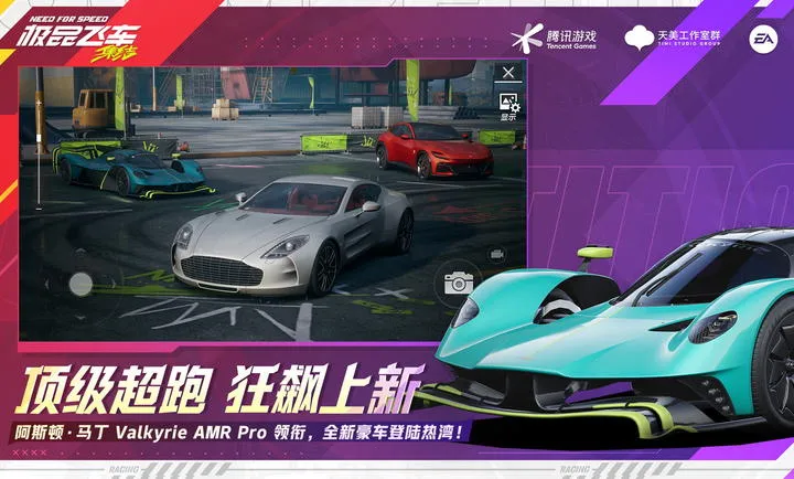 ��Ʒ�ɳ�������-�������2026�ٷ�����v1.9.30.2830407 �ֻ����ͼ