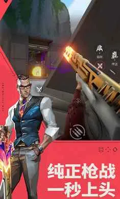 ��η��Լ��Դ���ж�-(ս�������Ϸ)v1.21.0 ��Ѱ��ͼ