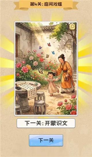 ƴͼ����2026���ذ�װ