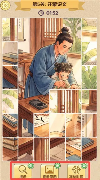 ƴͼ����2026���ذ�װ